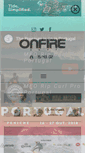 Mobile Screenshot of onfiresurfmag.com